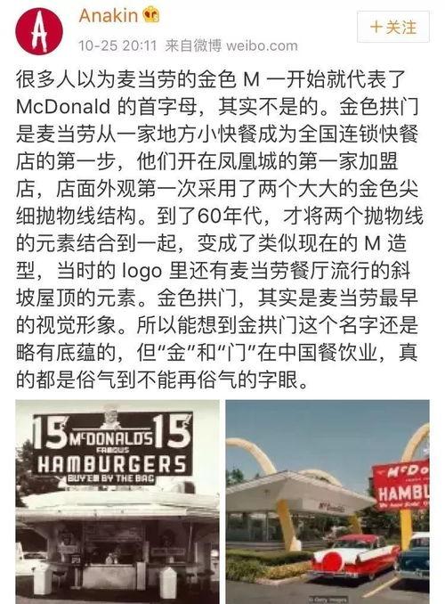 我的吃瓜碎了免费阅读,揭秘娱乐圈背后的真相与秘密