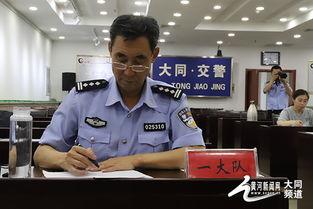 新闻爆料民警,成功破获重大案件
